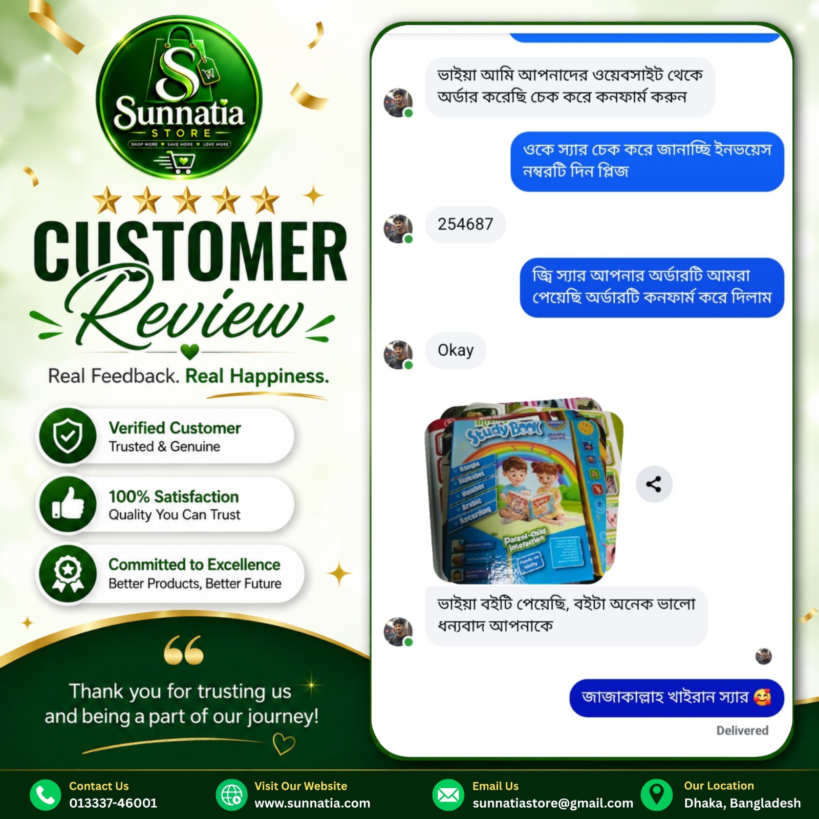 Customer Review 2