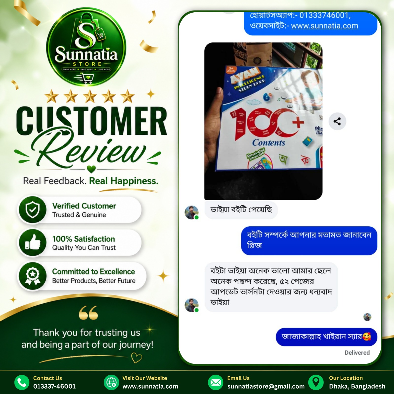 Customer Review 3