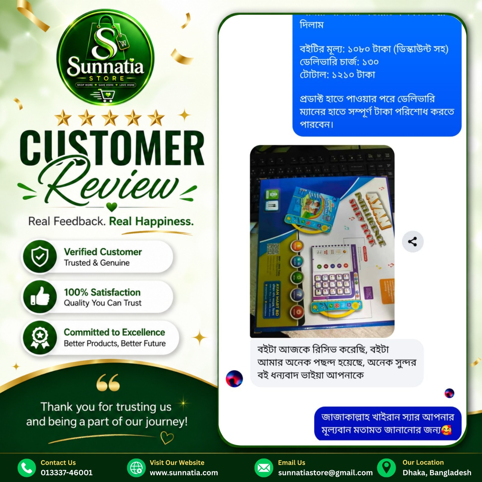Customer Review 4